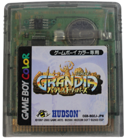 Grandia: Parallel Trippers - Cart - Front Image