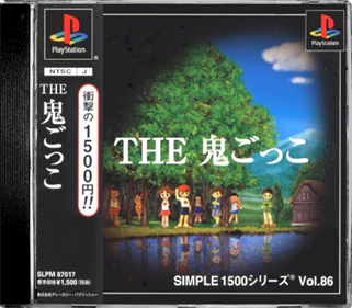 Simple 1500 Series Vol. 86: The onigokko - Box - Front - Reconstructed Image