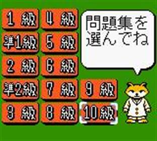 Kanji Boy 3 - Screenshot - Gameplay Image