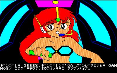 Cosmo Angel - Screenshot - Gameplay Image