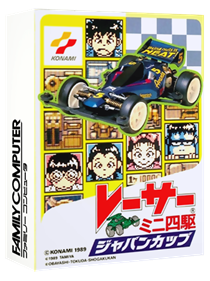 Racer Mini Yonku: Japan Cup - Box - 3D Image