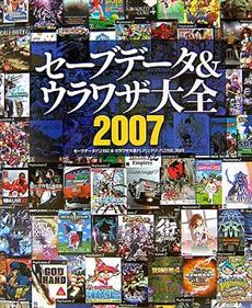 電撃PS2 Save Data Collection 2007 - Box - Front Image
