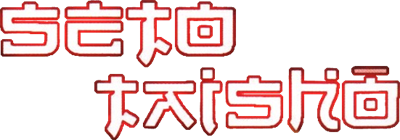 Seto Taisho: Special Edition - Clear Logo Image