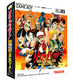 Nettou Real Bout Garou Densetsu Special - Box - 3D Image