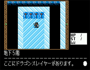 Toushin Toshi - Screenshot - Gameplay Image