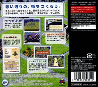 SimCity DS - Box - Back Image