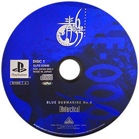 Blue Submarine No. 6: Antarctica - Disc Image