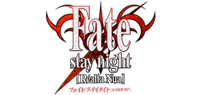 Fate/Stay Night [Realta Nua] - Clear Logo Image