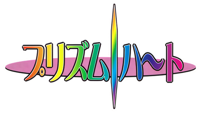 Prism Heart - Clear Logo Image