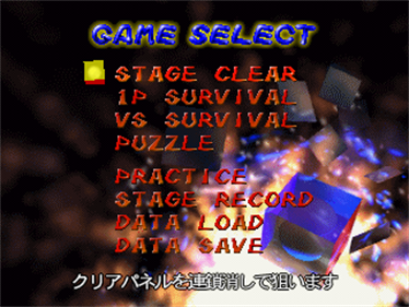 Cu-On-Pa - Screenshot - Game Select Image