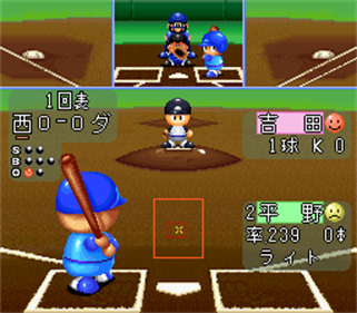 Jikkyou Powerful Pro Yakyuu '94 - Screenshot - Gameplay Image