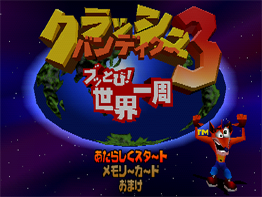 Crash Bandicoot: Warped - Screenshot - Game Title Image