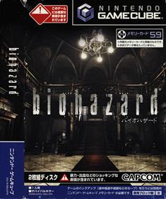Biohazard Double Feature - Box - Front Image