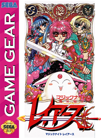 Magic Knight Rayearth - Fanart - Box - Front Image