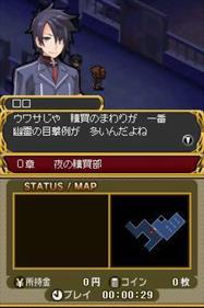 Dengeki Gakuen RPG: Cross of Venus Special - Screenshot - Gameplay Image