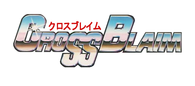 Cross Blaim - Clear Logo Image