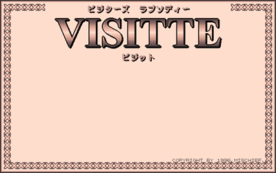 Visitte - Screenshot - Game Title Image