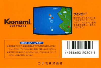 TwinBee - Box - Back Image