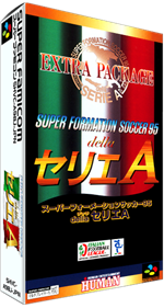 Super Formation Soccer 95: della Serie A - Box - 3D Image
