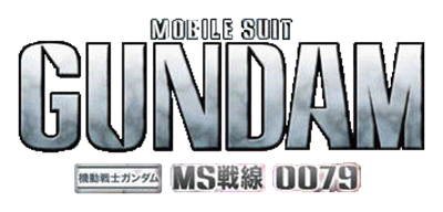 Mobile Suit Gundam: MS Sensen 0079 - Clear Logo Image
