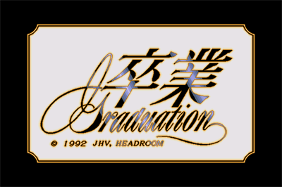 Sotsugyou: Graduation - Screenshot - Game Title Image