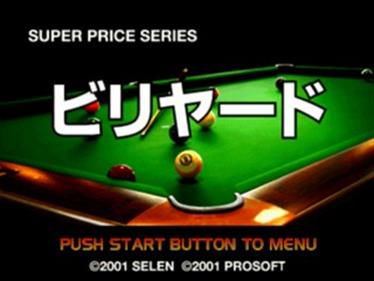Super Price Series: Billiards - Screenshot - Game Title Image