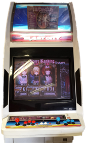Deathsmiles - Arcade - Cabinet Image