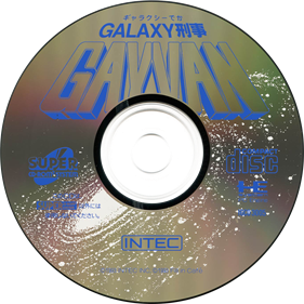 Galaxy Deka Gayvan - Disc Image