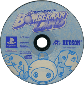 Bomberman Land - Disc Image