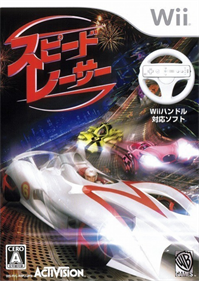 Speed Racer: The Videogame - Box - Front Image