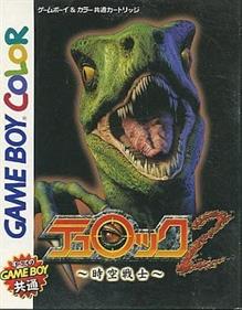Turok 2: Seeds of Evil - Box - Front Image