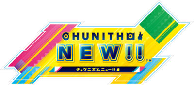 Chunithm New - Clear Logo Image