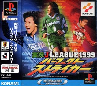 International Superstar Soccer 00 Details Launchbox Games Database