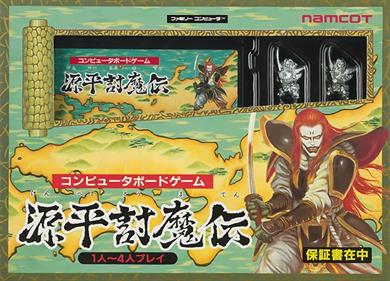 Genpei Touma Den: Computer Boardgame - Box - Front Image