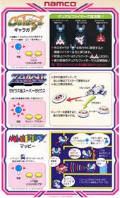 Namco Classic Collection Vol.1 - Arcade - Controls Information Image