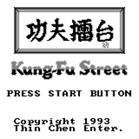 Kung-Fu Street - Screenshot - Game Title Image
