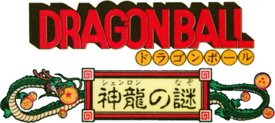 Dragon Power - Clear Logo Image