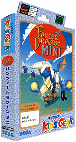 Panzer Dragoon Mini - Box - 3D Image