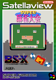 Super Mahjong Taikai - Fanart - Box - Front