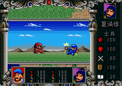 Bao Xiao San Guo - Screenshot - Gameplay Image