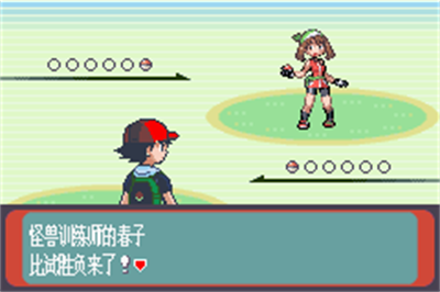 Pokémon Emerald Lucario - Screenshot - Gameplay Image