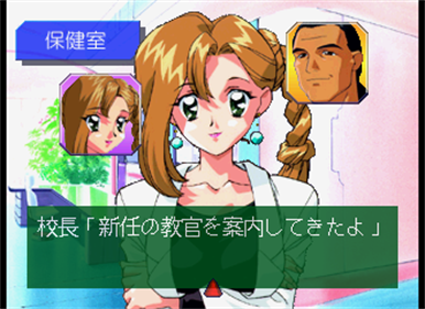 Battle Athletess Daiundoukai - Screenshot - Gameplay Image
