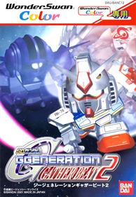 SD Gundam G Generation: Gather Beat 2 - Box - Front - Reconstructed Image