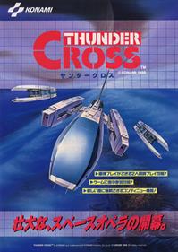 Thunder Cross - Advertisement Flyer - Front Image