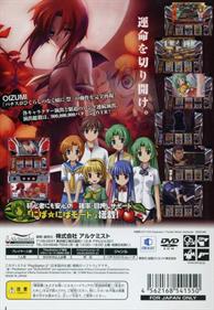 Pachi-Slot Higurashi no Naku Koro ni Matsuri - Box - Back Image