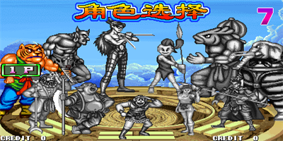 Xiyou Shi E Chuan Qunmoluanwu - Screenshot - Game Select Image