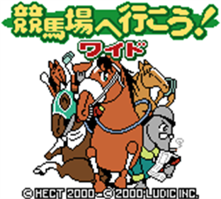 Keibajou he Gyoukou! Wide - Screenshot - Game Title Image