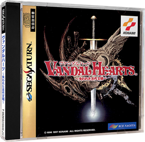 Vandal Hearts: Ushinawareta Kodai Bunmei - Box - 3D Image