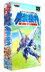 Super Robot Taisen Gaiden: Masou Kishin: The Lord of Elemental - Box - 3D Image