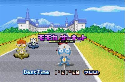 Keroro Gunsou Taiketsu!: Keroro Cart de Arimasu!! - Screenshot - Gameplay Image